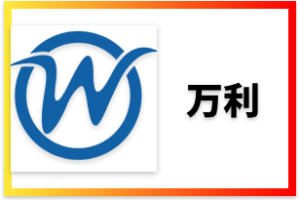 飞天名爵万利H5加拿大澳洲5盘口飞单包网APP