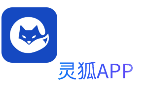 灵狐App打造全网性价比最高且好用的pc28澳洲5开群算账机器人平台